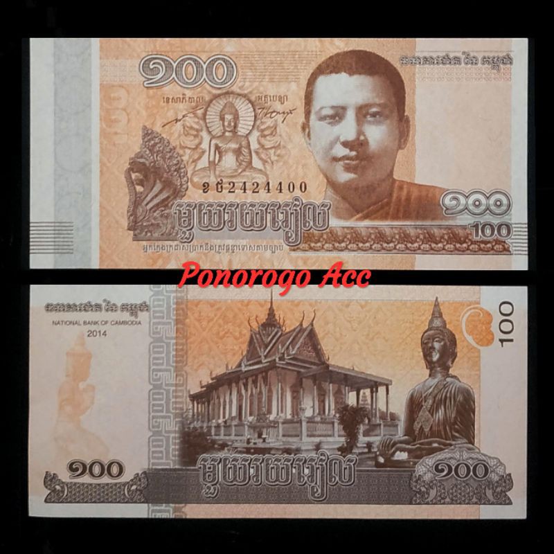 (GRESS/BARU) Uang asing 100 real kamboja tahun 2004 uang kuno asing uang mancananegara 100 camboja  100 cambodia