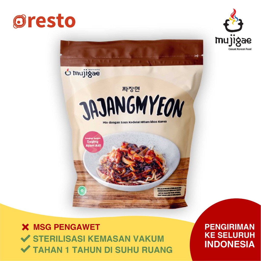 

Mujigae Jajangmyeon / Jjajangmyun / Jjajangmen / Jjajang- Mie Saus Kedelai Hitam khas Korea