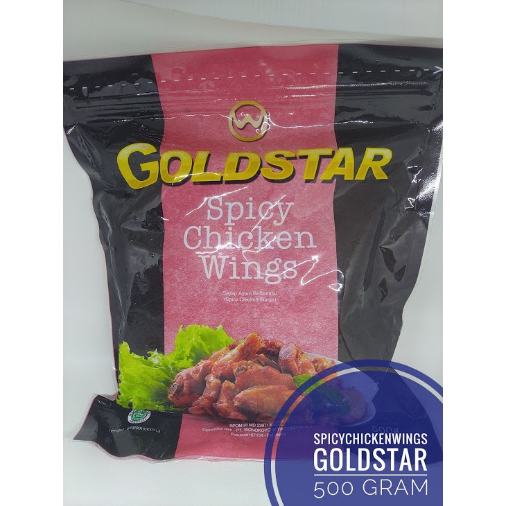 Goldstar Spicy Chicken Wing 500 gram