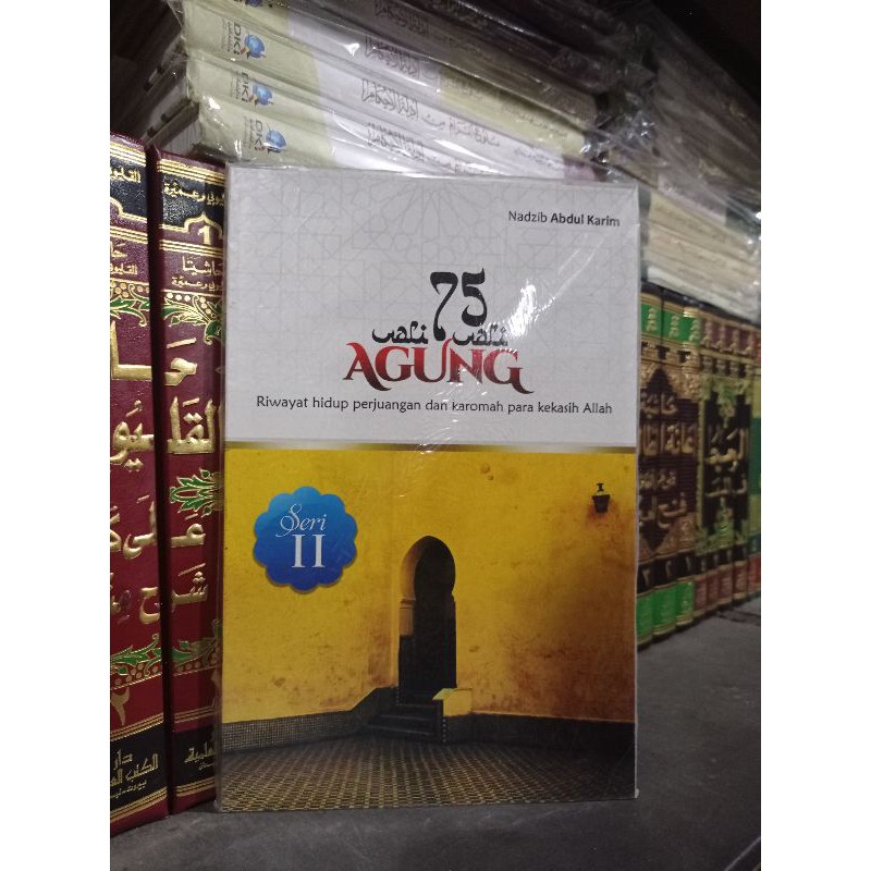 75 WALI AGUNG ( riwayat hidup perjuangan n karomah para kekasih Allah ) SERI 2