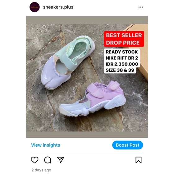 NIKE RIFT REPLACED BOX