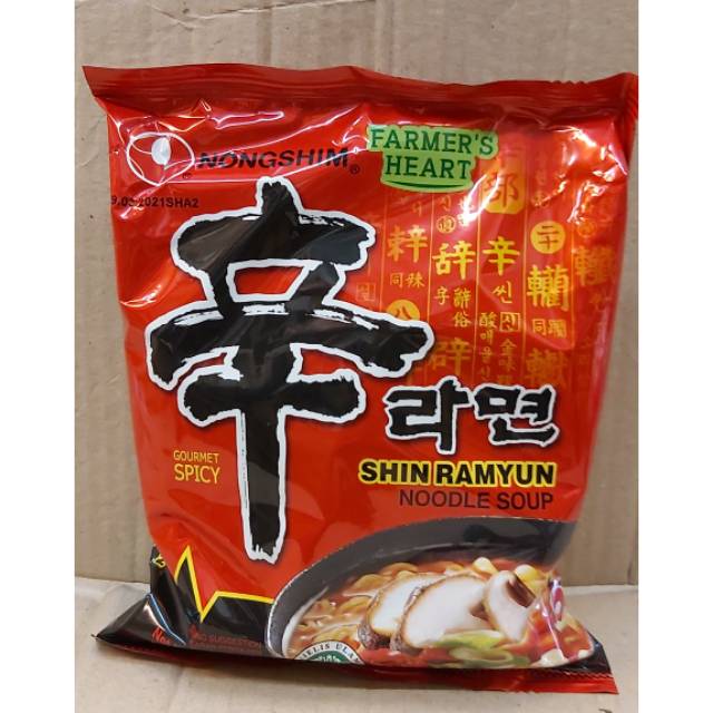 

Nongshim Shinramyun Noodle Soup spicy