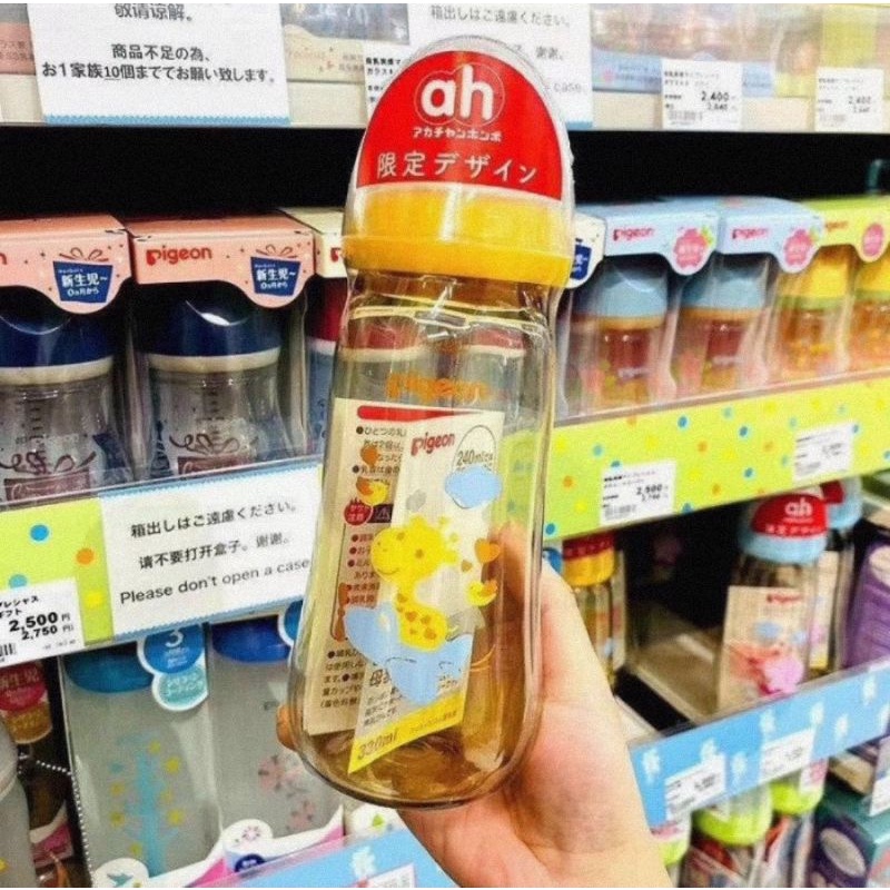 Pigeon - Botol PPSU Wide Neck 330ml