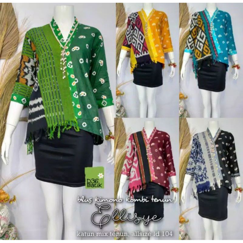KIMONO BLUS JUMPUTAN KOMBINASI TENUN