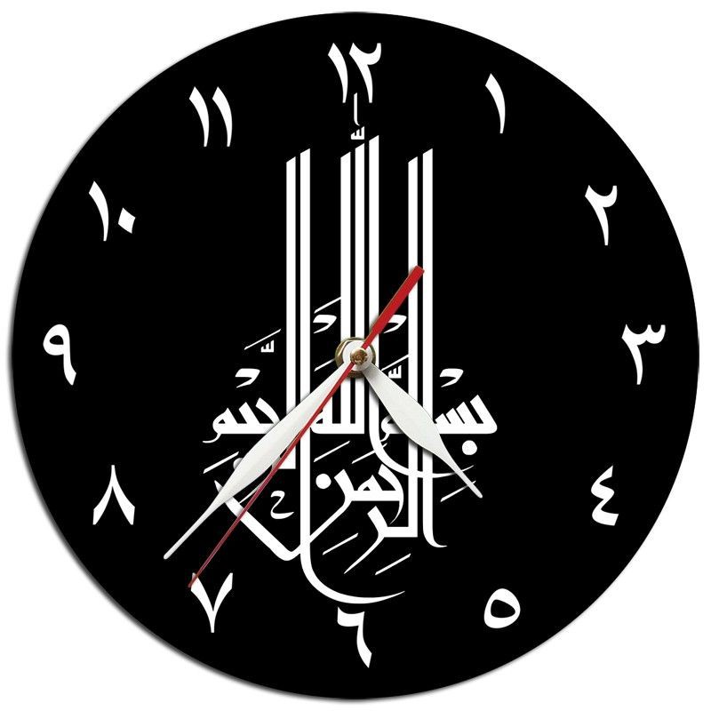 Jam Dinding Kaligrafi Angka Arab Garansi 1 th