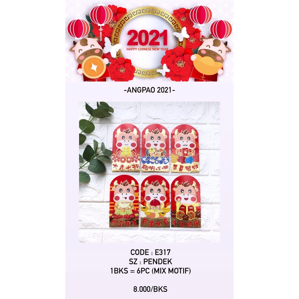 

ANGPAO 2021 (E317)