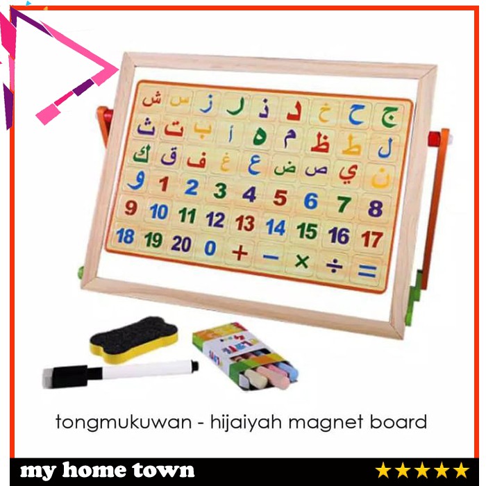 

Papan Tulis Magnetic Hijaiyah Tong Mu Ku Wan Magnetic Board HM271