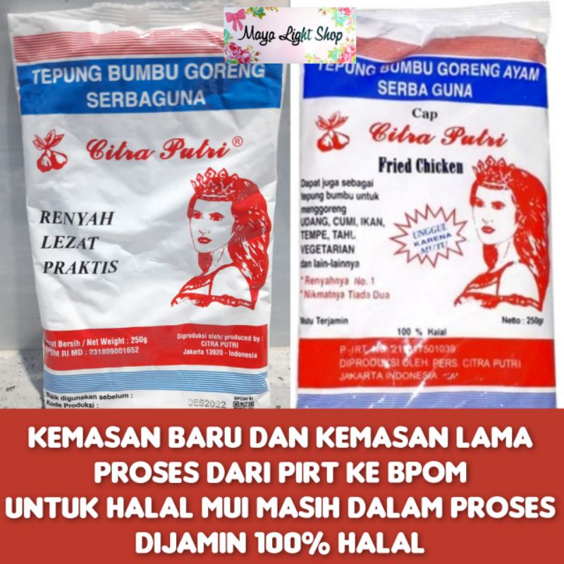 tepung kasar shihlin tepung ayam crispy tepung serbaguna chicken tepung takoyaki premix halal tepung kentucky tepung serbaguna