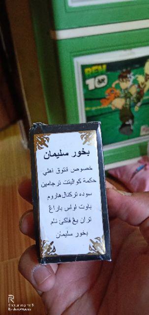 Dupa Buhur - Bukhur - Bakhour - Gaharu Wangi Khas Gaharu Sulaeman