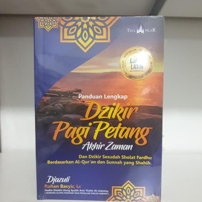 Buku Islami Dzikir Pagi Petang Disertai Ejaan Latin Dan Fadilahnya Barang Berkualitas Bagus Shopee Indonesia