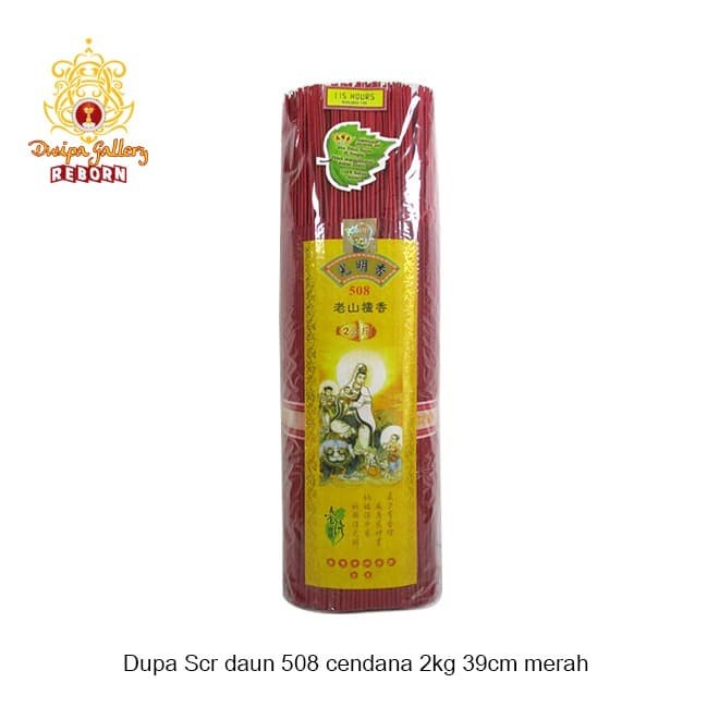 Dupa/ Hio wangi harum SCR Daun 39 cm Cendana 508 2 Kg Merah