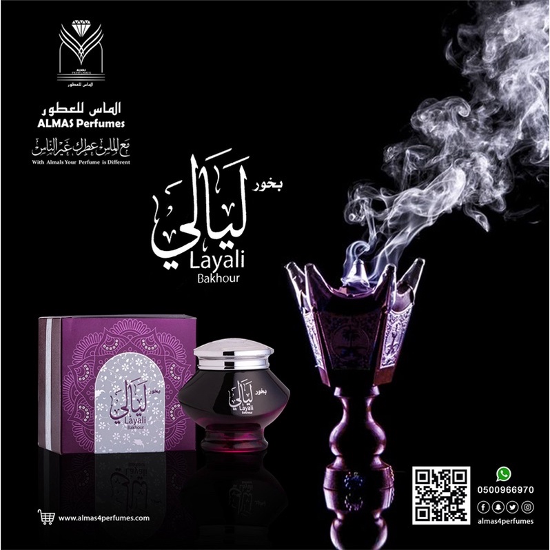 Bakhour ALMAS SAUDI Bukhur wangi tahan lama - Buhur Oud