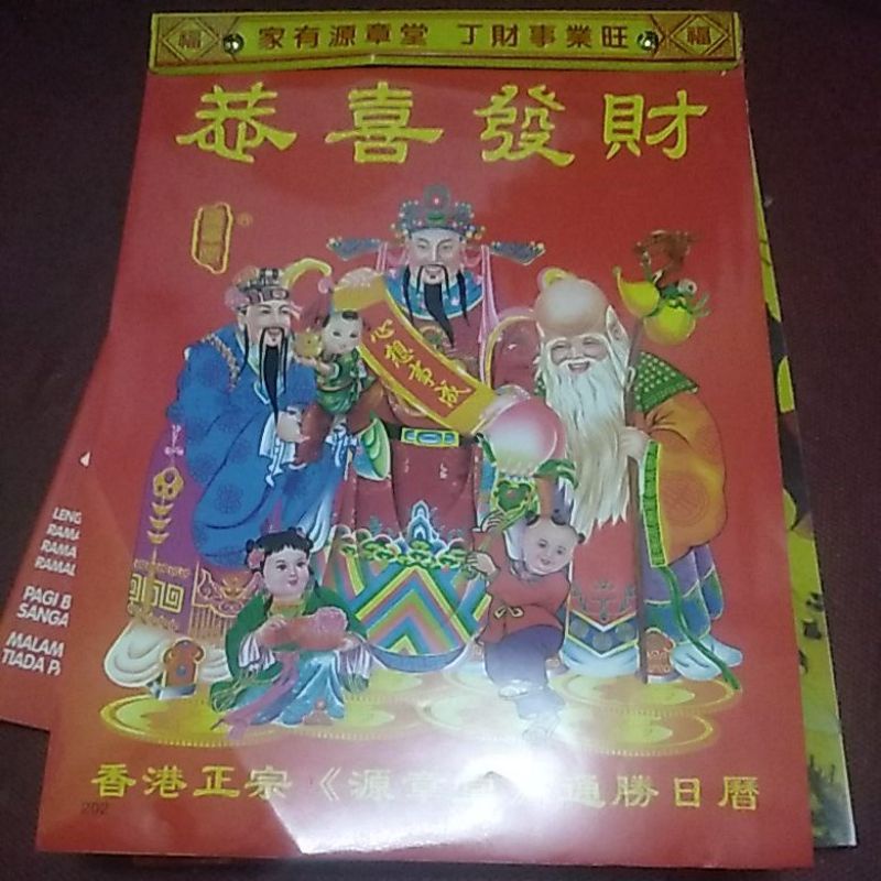 

kalender cina 2023 sedang