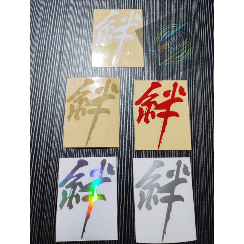 Sticker kanji Jepang cutting