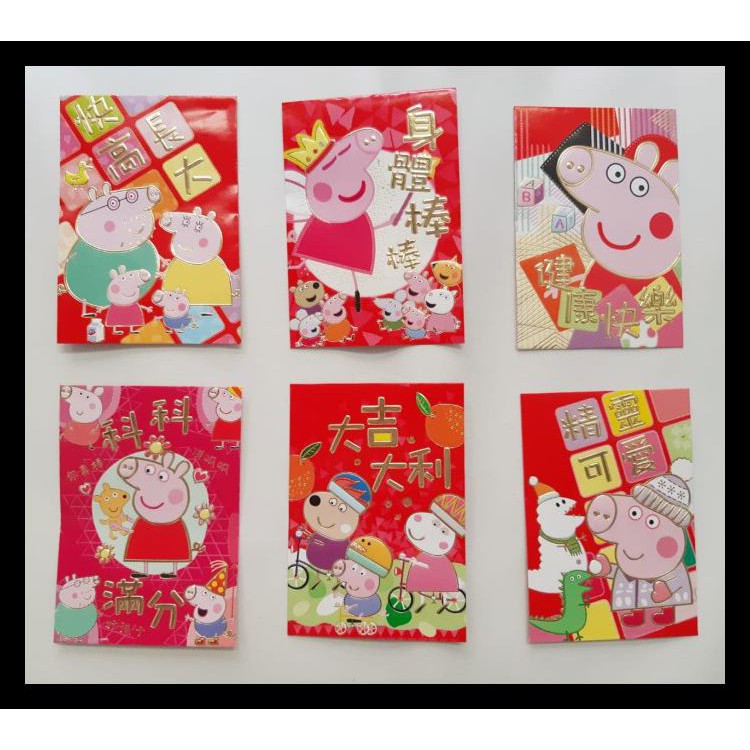 

ANGPAO IMLEK PEPPA PIG 94 TERMURAH