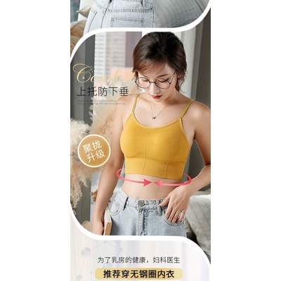 Bra Wanita Model One-Piece Bra Bralette Push Up dengan Bahan katun dan Bergaya Sexy Korea