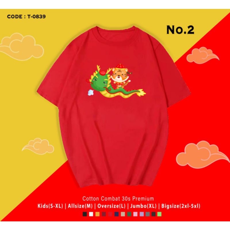 KAOS EDISI IMLEK MACAN LUCU/KAOS IMLEK TIGER CUTE