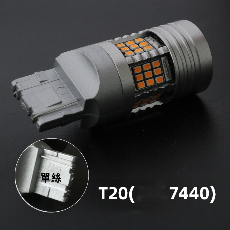 1pc Lampu Led Canbus T20 7440 1156 PY21W P21W W21W BAU15S BA15S Untuk Sein Mobil