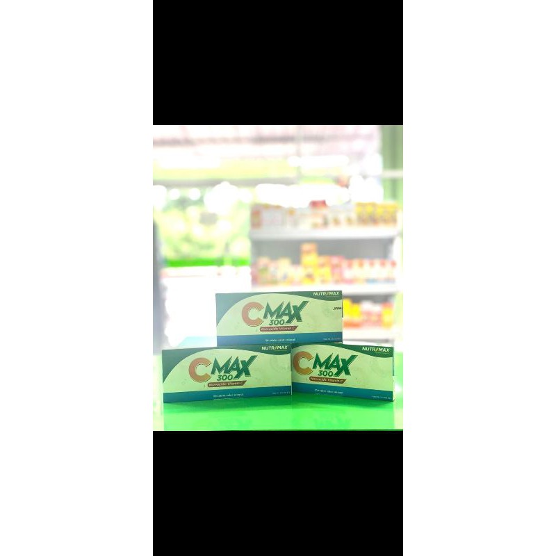 Nutrimax cmax 300
