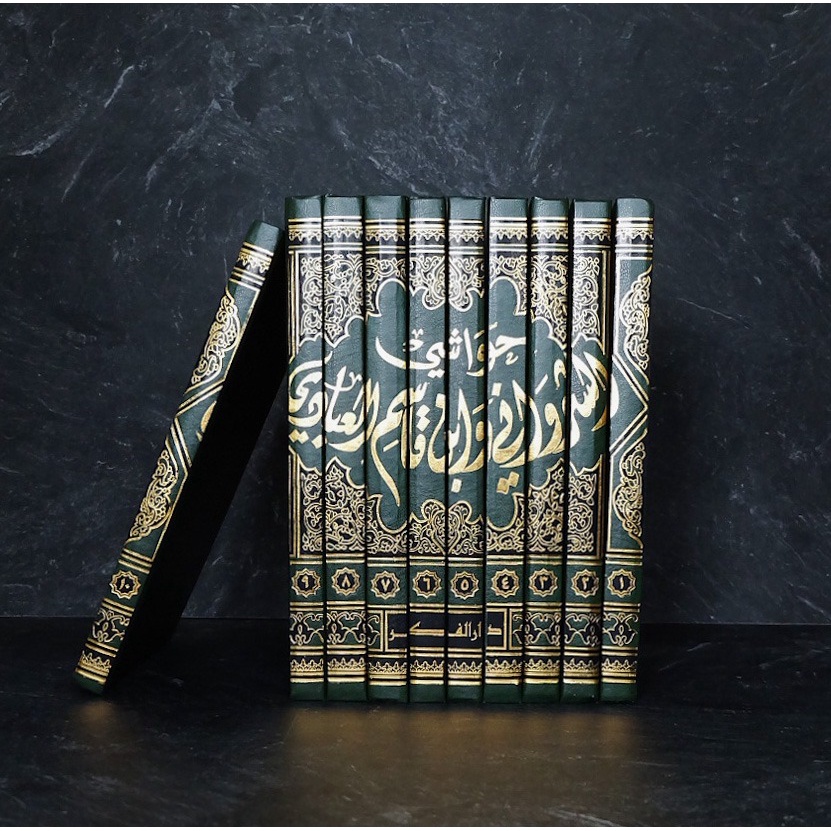 HAWASYI AL-SYARWANI ALA TUHFATUL MUHTAJ 1-10 (DARUL FIKR)