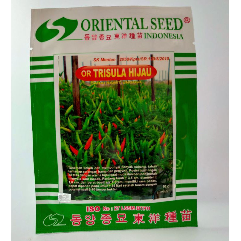 Benih Cabe Rawit OR Trisula Hijau Oriental Seed 10 gram