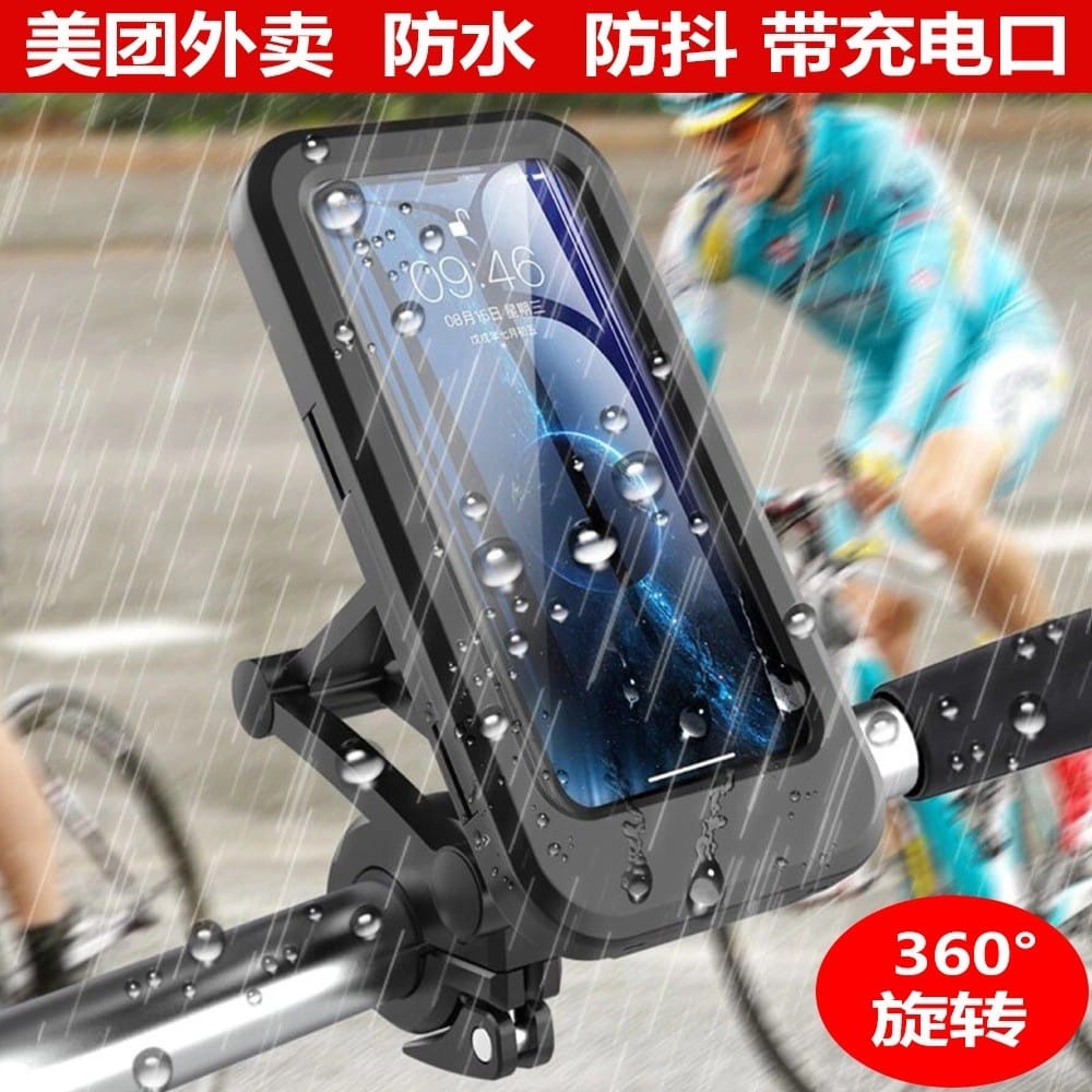 (P) Universal Retractable Bike Phone Mount Holder 360 / holder waterproof