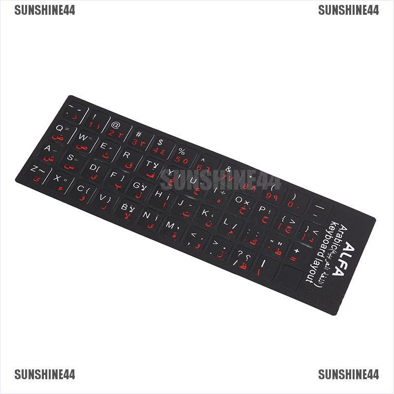 [SUN44] Arabic Keyboard Sticker letter Waterproof Frosted No Reflection Non-transparent [3C&amp;BI&amp;HG]