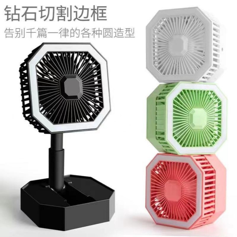 Kipas Angin Lipat Lampu Belajar / Lampu Meja LED / Mini Fan Foldable LED Light