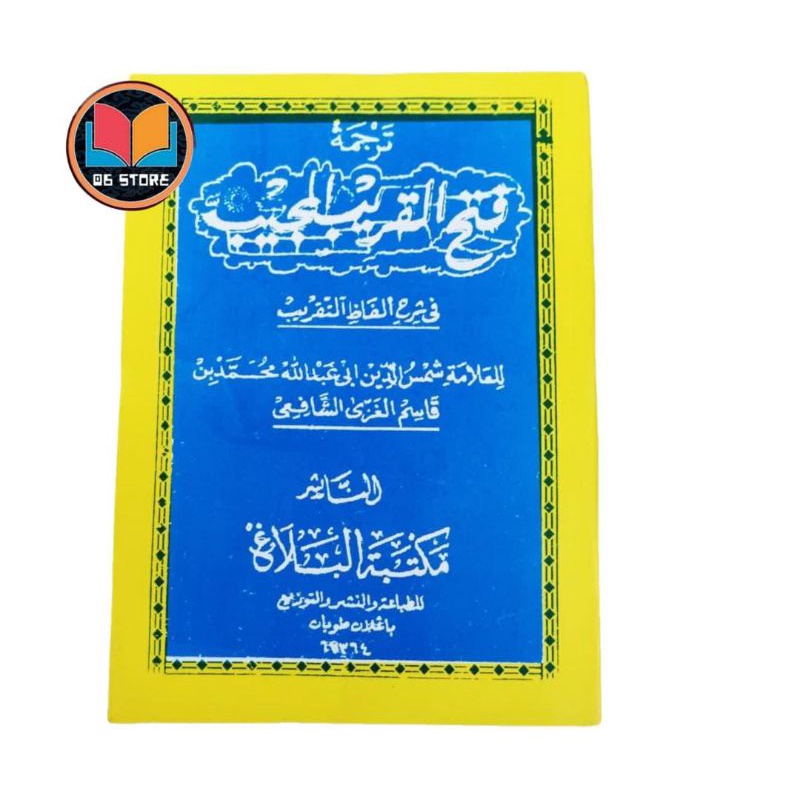 Kitab Fathul Qorib - Takrib Makna Jawa Fatul Qorib Jawa