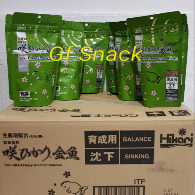 Saki Hikari Goldfish Balance 200gram