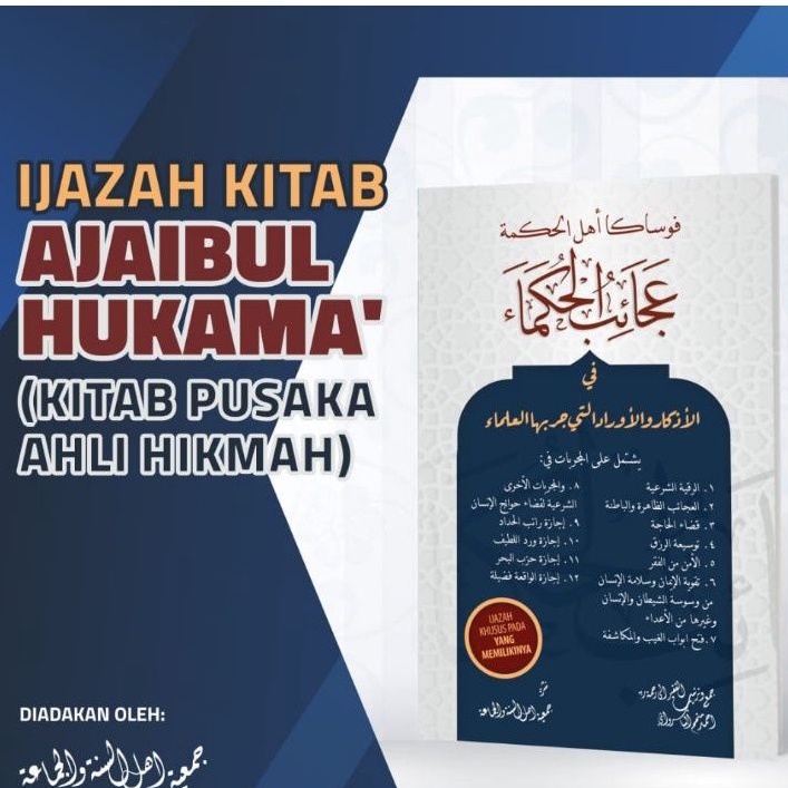 Ajaibul Hukama Ijazah Kitab Pusaka Ahli Hikmah