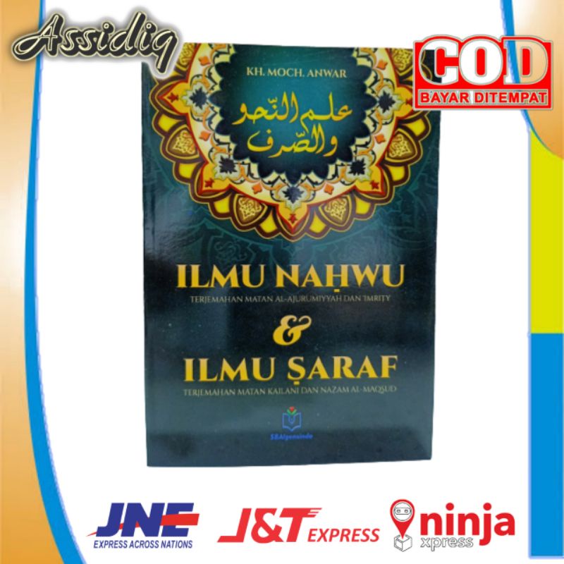 ILMU NAHWU DAN SHARAF