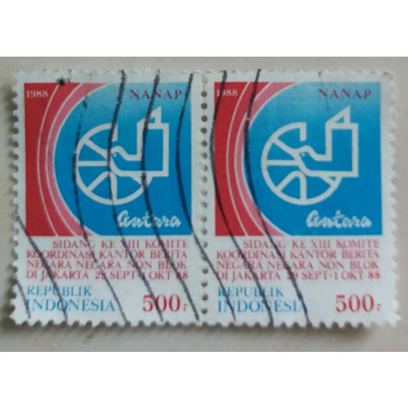 

Perangko Sidang ke 13 Komite Koordinasi Kantor Berita Negara-Negara Non Blok (1988) Blok 2 Used