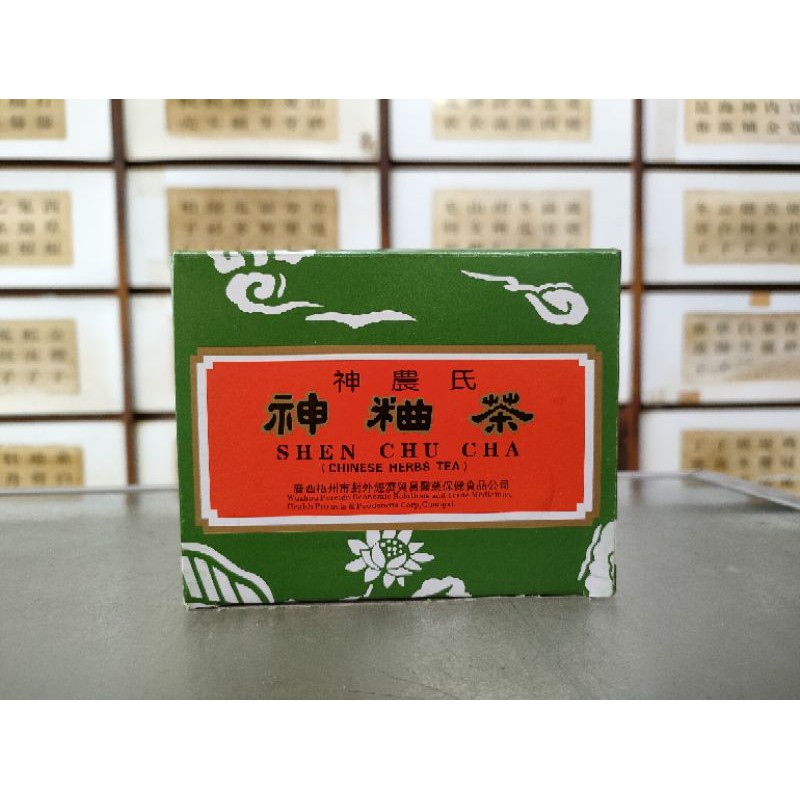 Shen Chu Cha Teh Herbal China – Teh Panas Dalam 8bks