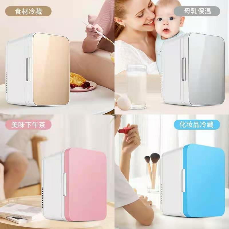 8L SKINCARE MINI FRIDGE KULKAS KOSMETIK PORTABLE COLOR