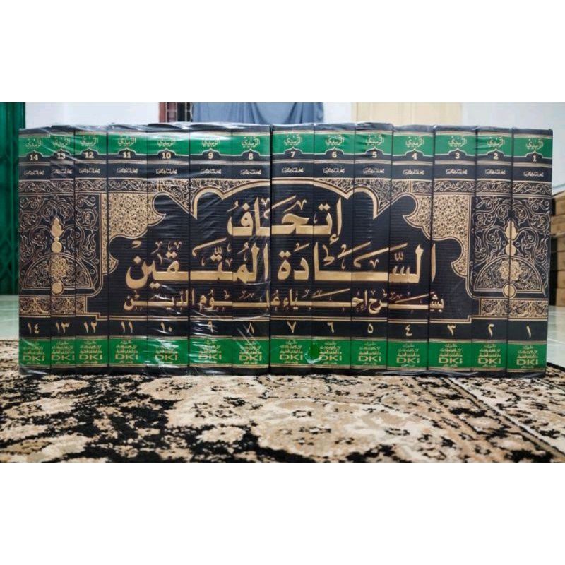 Ithafu Sadatil Muttaqin Ithaf Sadah Al Muttaqin Ittihaf Sadatil Muttaqin 14 Jilid DKI