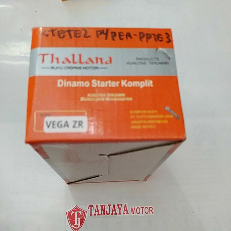 Dinamo stater vega zr