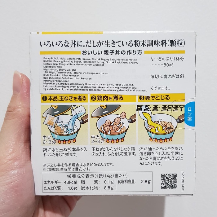 

Higashimaru Donburi Usukuchi 56Gr | Bumbu Donburi Jepang Nonhalal