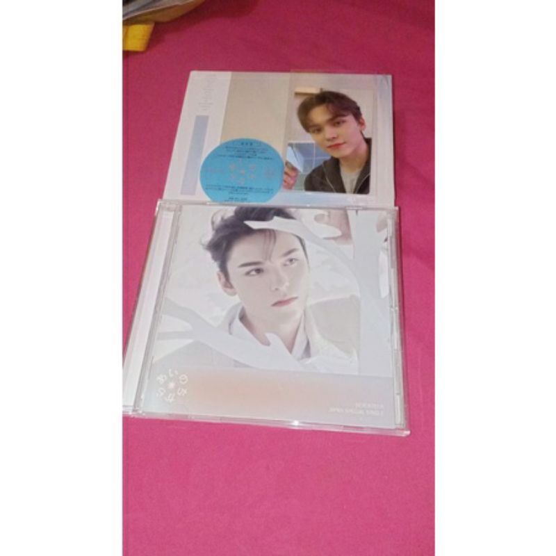 ai no chikara seventeen