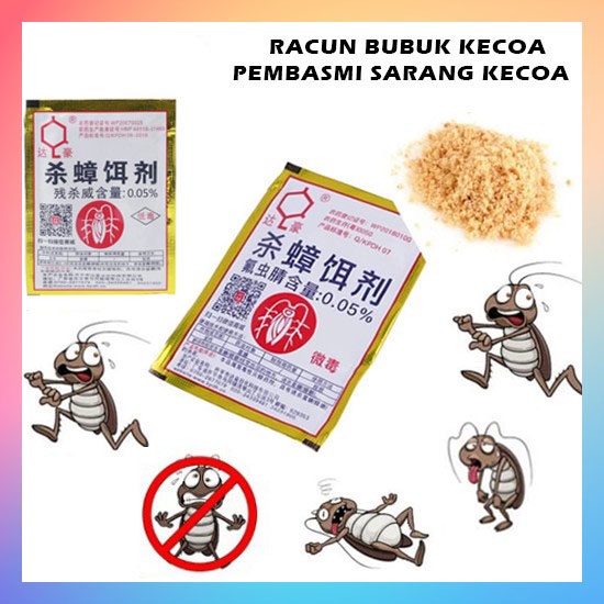 Racun Kecoa Bubuk Anti Cockroach Killing Bait Powder Serbuk Obat Pembasmi Koloni Sarang Pest Control