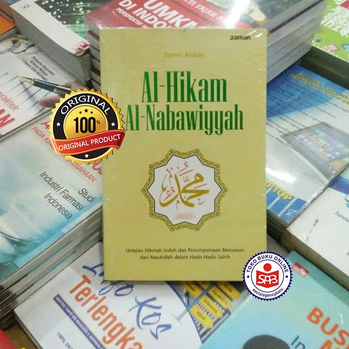 Al Hikam Al Nabawiyah - Samih Abbas