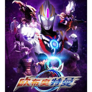  Mainan  Orb  Ring Trasnfigurasi Ultraman  DX Altman untuk 