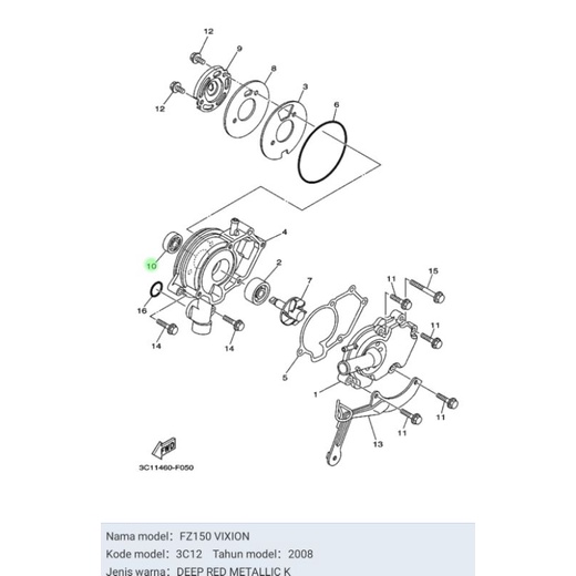 BEARING LAHER WATER PUMP AEROX 155 NMAX VIXION OLD NVL NVA LEXI JUPITER MX NEW OLD / LAMA ASLI ORI YAMAHA 93306 000Y3