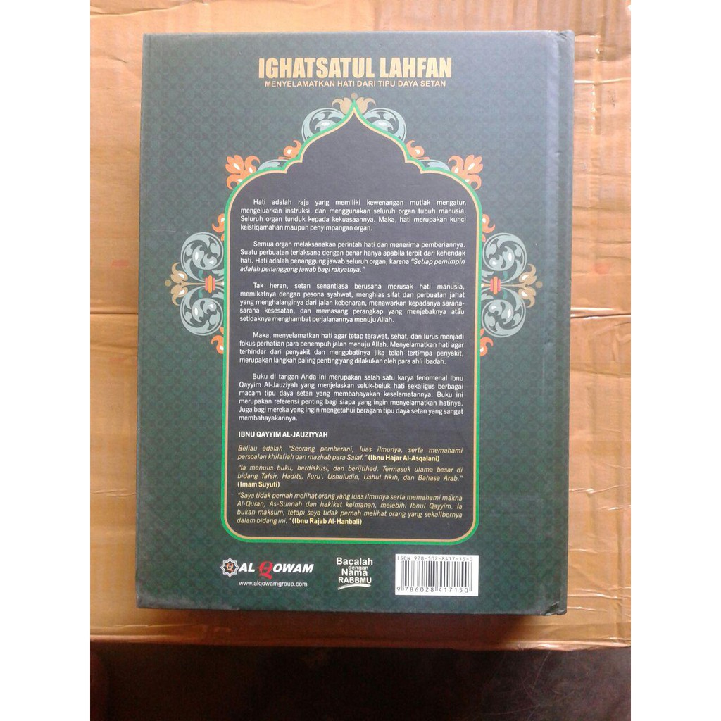 Ighatsatul Lahfan Menyelamatkan Hati Dari Tipu Daya Setan Ibnul Qayyim Al Jauziyah Al Qowam Shopee Indonesia