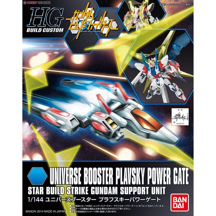 GUNDAM HGBC008 UNIVERSE BOOSTER PLAVSKY Bandai Model kit HG Build Custom Gunpla