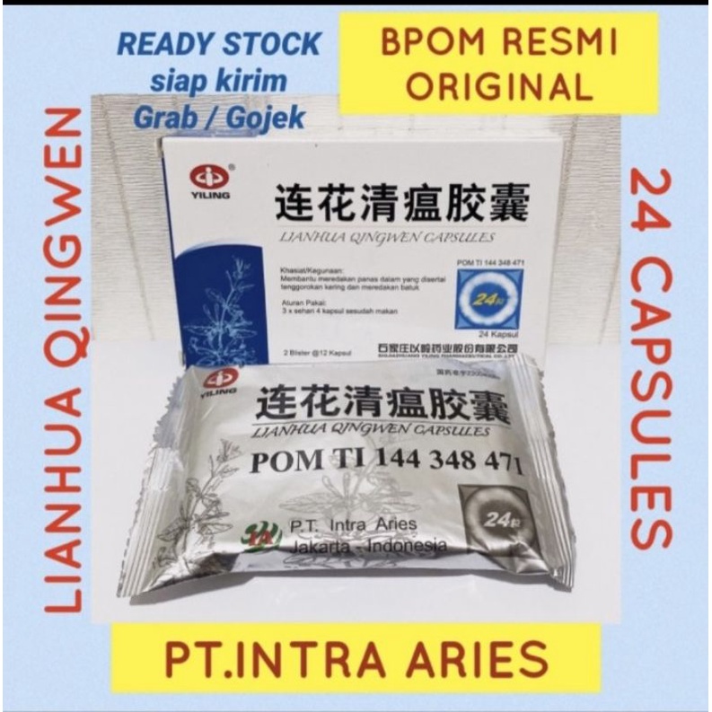 READY STOCK LIANHUA BPOM/LINHUA QINGWEN BPOM/LINHUA QINGWEN JIAONANG