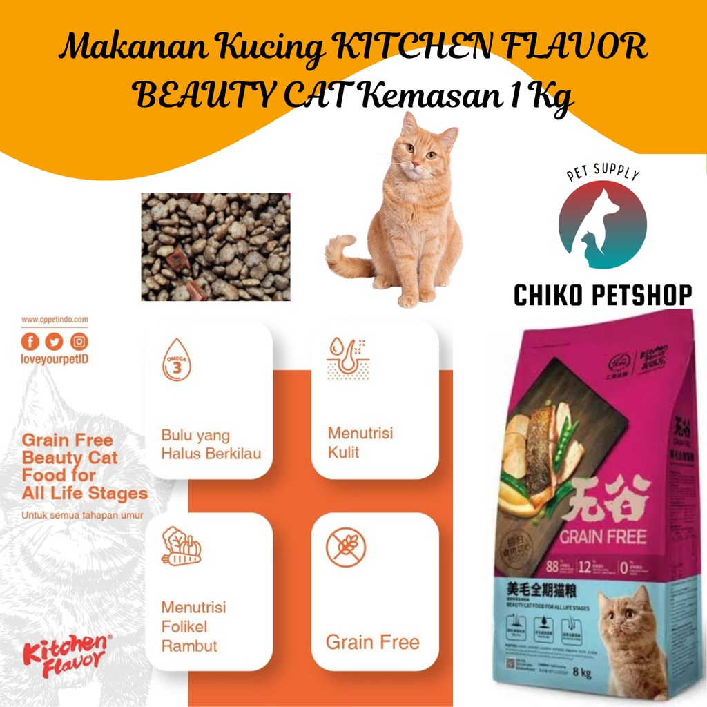 Makanan Kucing KITCHEN FLAVOR BEAUTY  Kemasan 1kg | KF BEAUTY 1 Kg