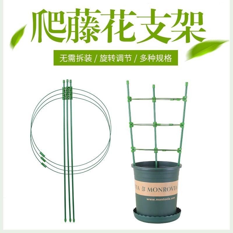 Bracket Penyangga Tanaman / Rambat dengan Bahan Plastik 120 cm lingkaran 35