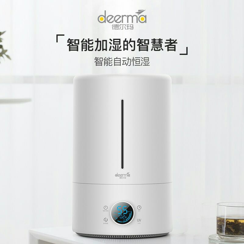 Deerma UV Purifying Air Humidifier Aromatherapy Touch Version 5L f628s