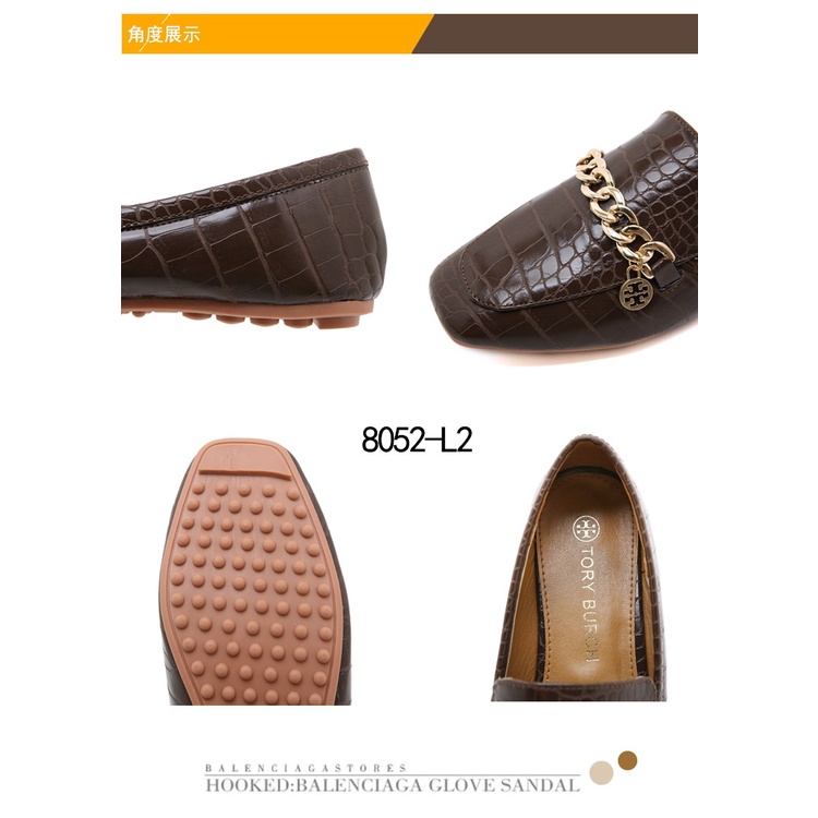 TB Croc-Effect Leather Loafers Flat Shoes #8052-L2